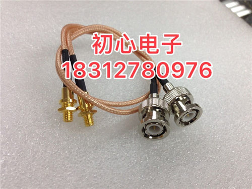 M5/10-32UNF/BNC-KJ射频压力传感器L5母转Q9公进口传感器专用跳线