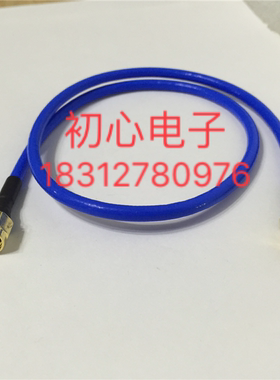 高频SMA公对公连接线 SMA-JJ射频RF同轴信号线50-3蓝色半柔高频线