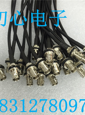 Q6-KKY连接线 Q6母转母mini BNC双母头带防水螺母垫圈射频转接线