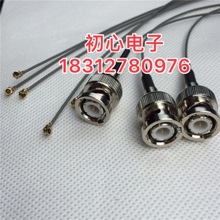 BNC公转IPEX射频RF线Q9公转UFL转接线BNC JK测试线1.13同轴线 IPX