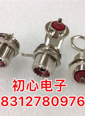 UHF-KYD射频头对讲机UHF/SL16 M母座 车载电台 线路板固定连接器