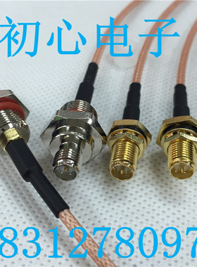 RP-SMA-KKY转接线M10/SMA母转母反极内针射频AP防水盒专用测试线