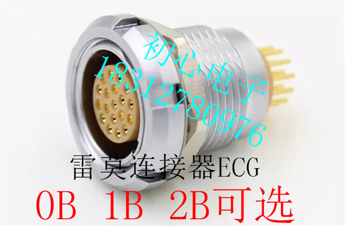 雷默连接器LEIMO.ECG 0B 1B 2B内外固定面板PCB焊接母座双螺母插
