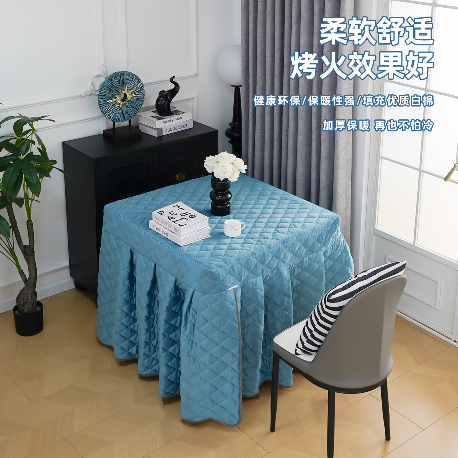 2026新款冬季家用取暖烤火桌罩图片