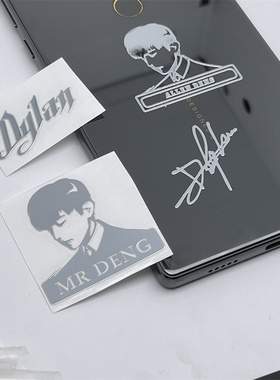 邓伦签名金属贴 同款姓名贴纸手机diy装饰 创意明星周边礼物