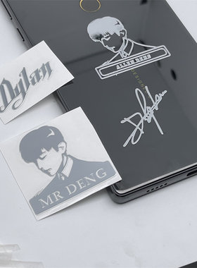 邓伦金属贴dylan同款卡通贴纸