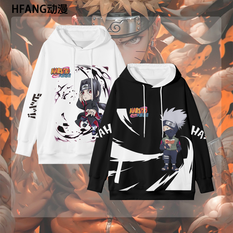 火影忍者 漩涡鸣人动漫二次元连帽卫衣男女cos痛衣日系卡通外套