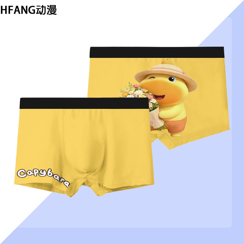 卡皮巴拉卡通印花男生内裤水豚噜平角裤