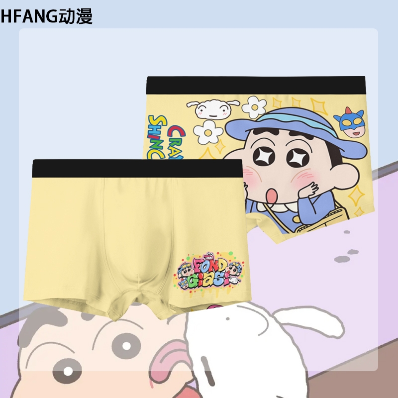 蜡笔小新 樱田妮妮 野原小白动漫周边男士内裤青少年儿童平角裤