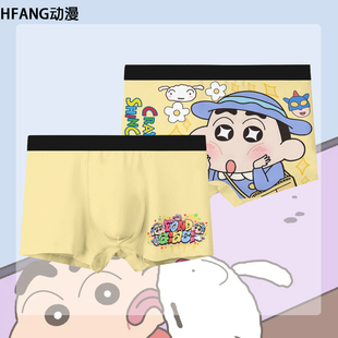 蜡笔小新 樱田妮妮 野原小白动漫周边男士内裤青少年儿童平角裤