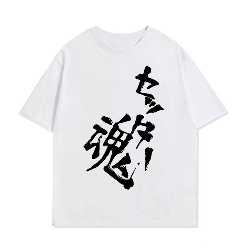 排球少年二传之魂短袖周边T恤影山飞雄 同款乌野男女圆领印花衣服