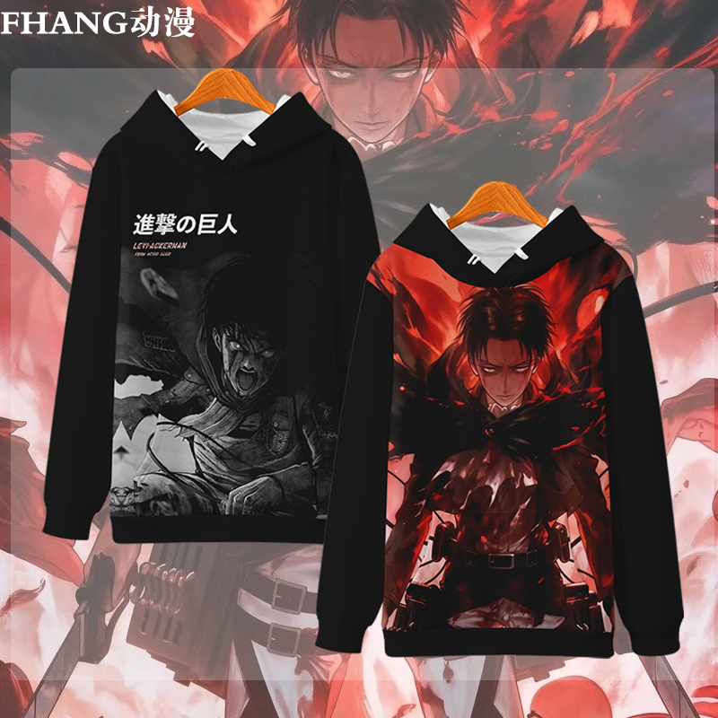 进击的巨人连帽卫衣二次元动漫周边新款外套青少年印花潮流痛衣