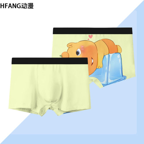水豚噜噜动漫卡皮巴拉男士裤衩内裤卡通印花可爱cos二次元平角裤