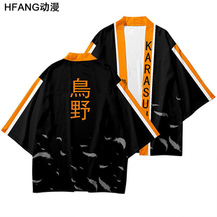 排球少年动漫乌野高校周边和服外套浴袍二次元青少年羽织披风衣服
