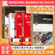 圣才官方 第11版 尼科尔森微观经济理论基本原理与扩展第十二版 第十一版 教材笔记课后习题详解中级微观经济学2027考研网课 第12版