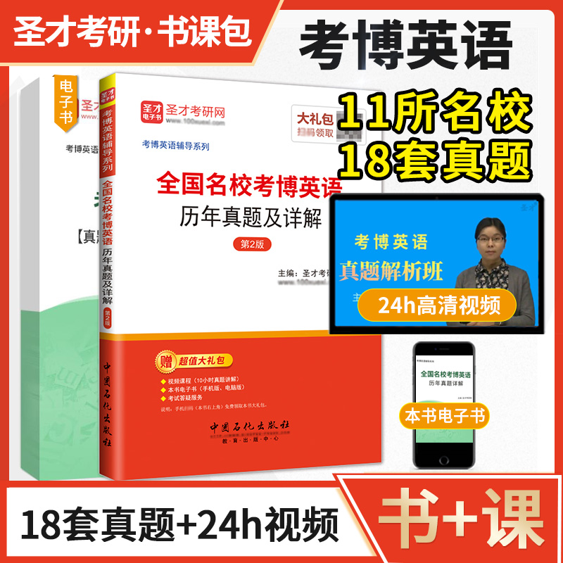 高清视频课程、word版总结文档