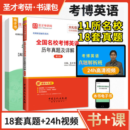 高清视频课程、word版总结文档
