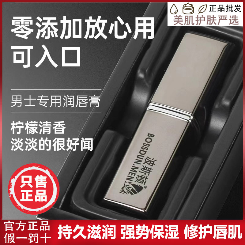 酷爱美食城护肤批发正品大牌唇膏