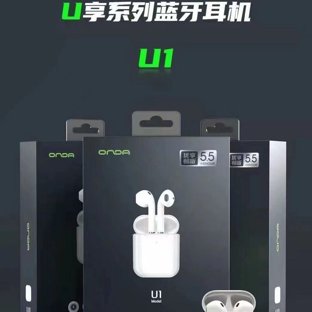 airpluslite u1 u2 u3真无线蓝牙耳机tws迷尔小巧双耳蓝牙