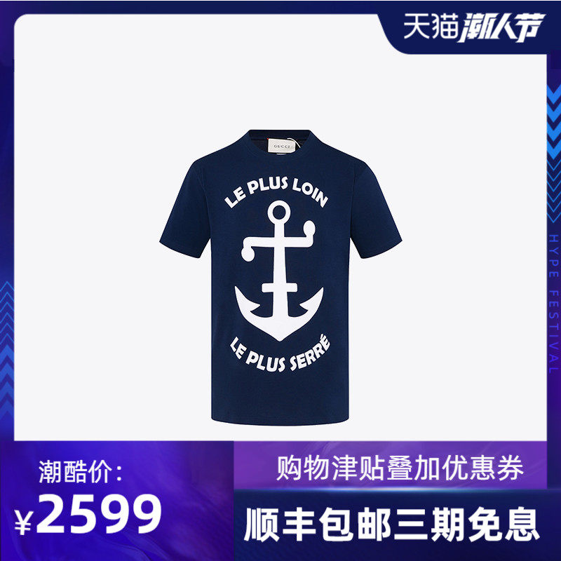 Gucci/古驰男士T恤新款男士船锚印花短袖棉质上衣565806 XJB23