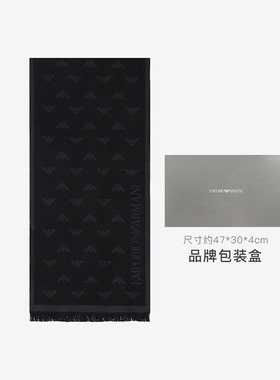阿玛尼男士羊毛流苏围巾披肩礼盒
