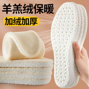 保暖鞋 垫加绒加厚冬男女吸汗防臭boost运动减震软底舒适久站不累