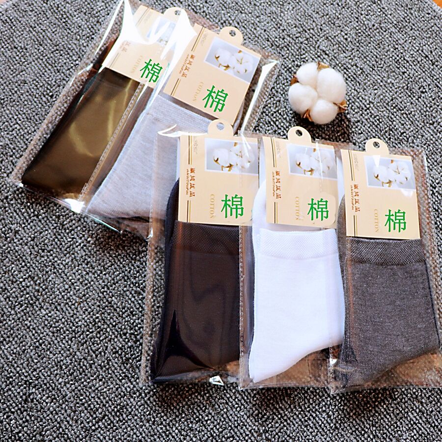 【10双】袜男四季纯色包装男士袜