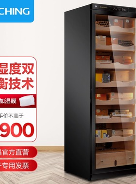 Raching/美晶雪茄柜 C380A恒温恒湿雪松实木家用雪茄盒保湿柜烟柜