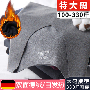 冬季保暖内衣男士德绒无痕中老年加肥加大码胖子加绒秋衣裤200斤