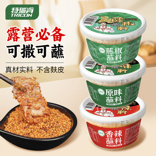 盒装75g（原味+香辣+藤椒）各1盒