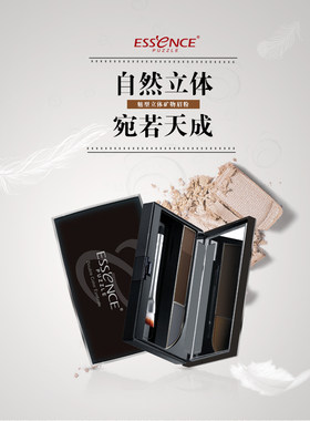 立体矿物持久防水防汗眉粉包邮