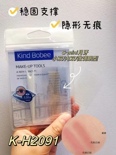 凯恩波比双眼皮贴自然无痕隐形防水防汉肿眼泡神器美目男女专用