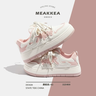 女2023春季 子 ins潮百搭小众厚底运动休闲板鞋 粉色小白鞋 新款 女鞋