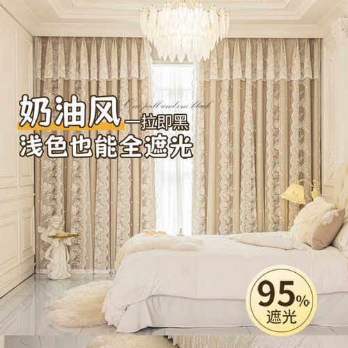 卧室2024新款遮光窗帘高档大气
