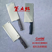 百浓夹S35VN粉末不锈钢钢芯菜刀切片刀家用厨刀菜切刀非斩切刀