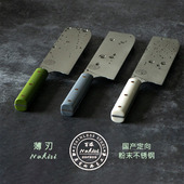 百浓菜刀粉末冶炼9CR不锈钢切片刀厨房菜切五金西式 菜刀庖丁 日式