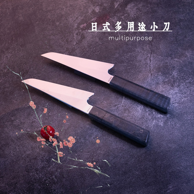 百浓多用途菜刀小号牛刀水果刀T骨刀杀鱼刀日式厨刀粉末钢PETTY