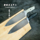 百浓复刻极端武力牛刀尖头厨刀长款 定向粉末通体钢渐薄主厨刀菜刀