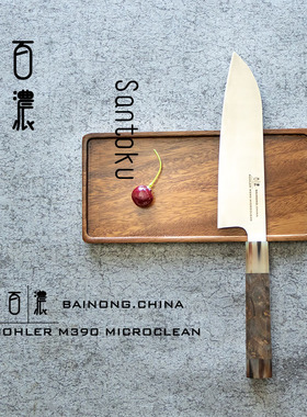 百浓通体M390进口粉末不锈钢三德刀菜刀santoku高硬度日式主厨刀