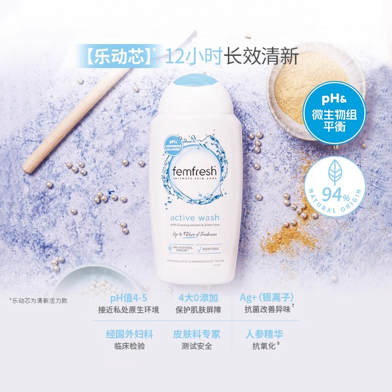 4大0添加、94%天然来源成分、12H长效清新