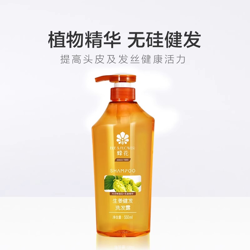 蜂花550ml生姜健发洗发水