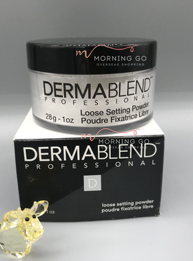 美国Dermablend遮瑕定妆控油散粉防水防汗持久透明色隐形毛孔28g