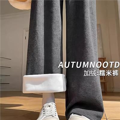 腿直筒休闲裤裤女风阔加厚阔腿加绒瘦裤显糯米慵懒裤新款宽松秋冬