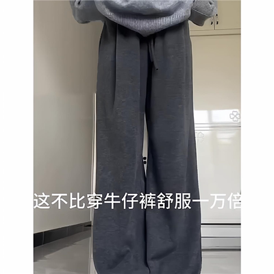 腿筒屁股裤子风直阔慵懒糯