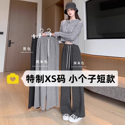 裤女慵懒阔腿小个子145直