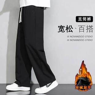 腿ins长裤牌卫裤休闲男百搭加绒春秋阔秋冬潮流宽松运动裤直筒