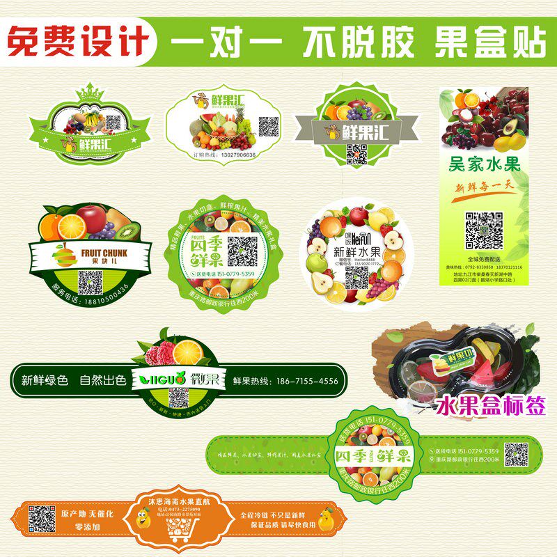 冷压果汁：新鲜健康选择的新趋势