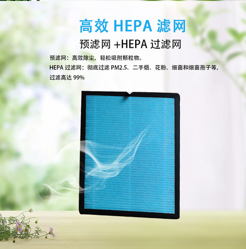 通用各品牌金立空气净化器