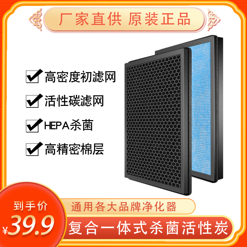 适用空气净化器净化家用商用