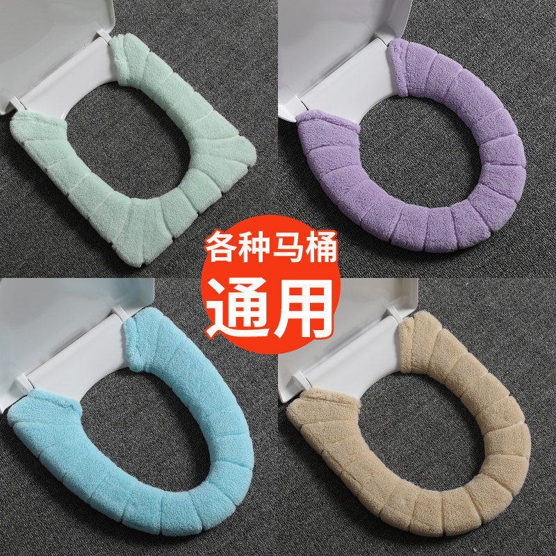 Plush thickening Toilet sets General type Button Potty sets Toilet seat Potty pad 2 suitsin the Family/Personal Cleaning Tools , Sanitary appliances/Bathroom accessories , Toilet sets/Toilet seat  category - from Buy2taobao.com to provide professional Taobao agent buy service